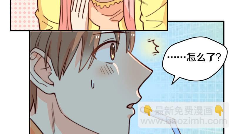 第34话 告白！(1/2)-第34话