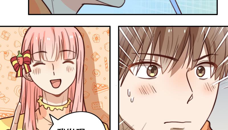 第34话 告白！(1/2)-第34话