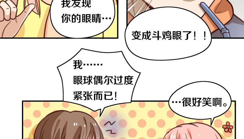 第34话 告白！(1/2)-第34话