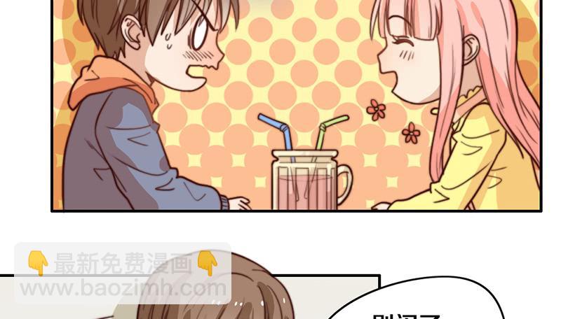 第34话 告白！(1/2)-第34话