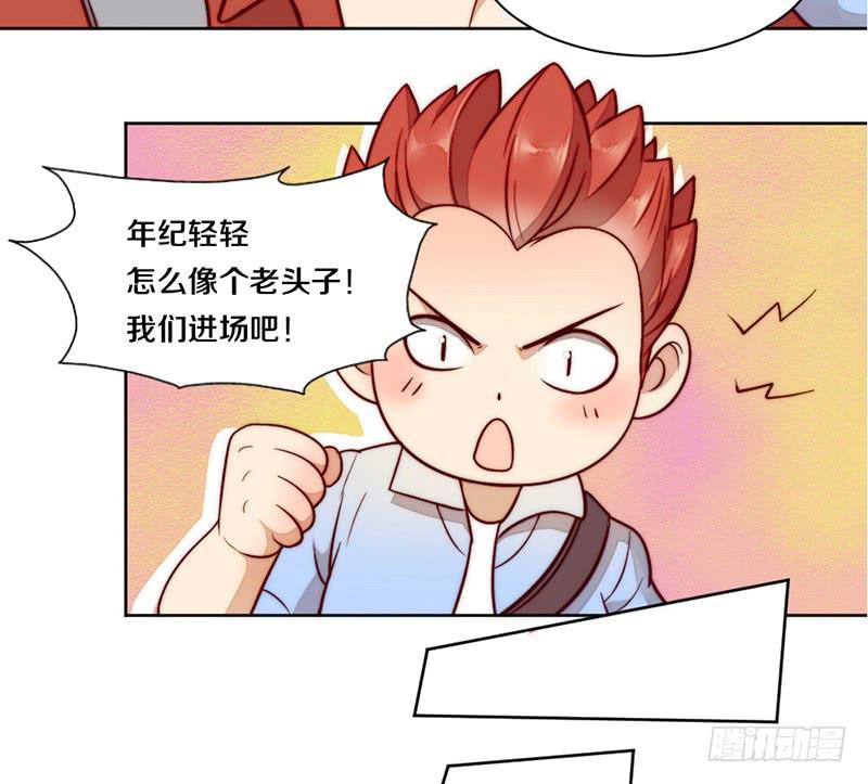 第6话 不要平稳要刺激-第6话