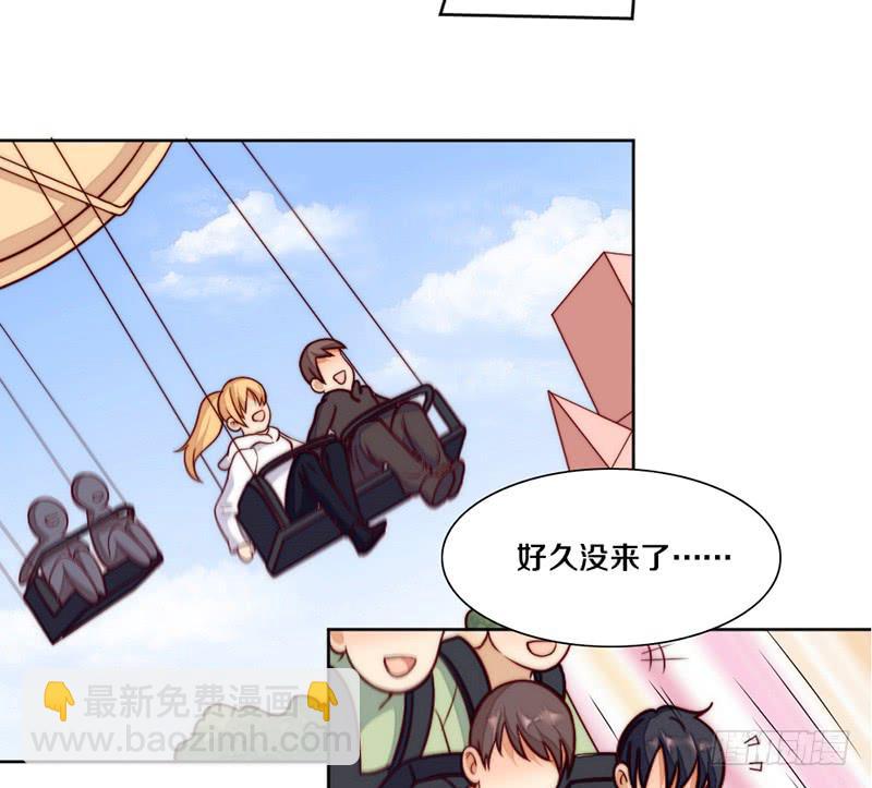 第6话 不要平稳要刺激-第6话