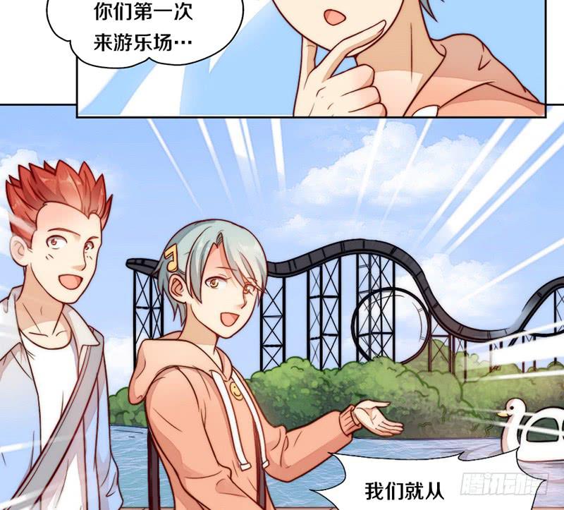 第6话 不要平稳要刺激-第6话