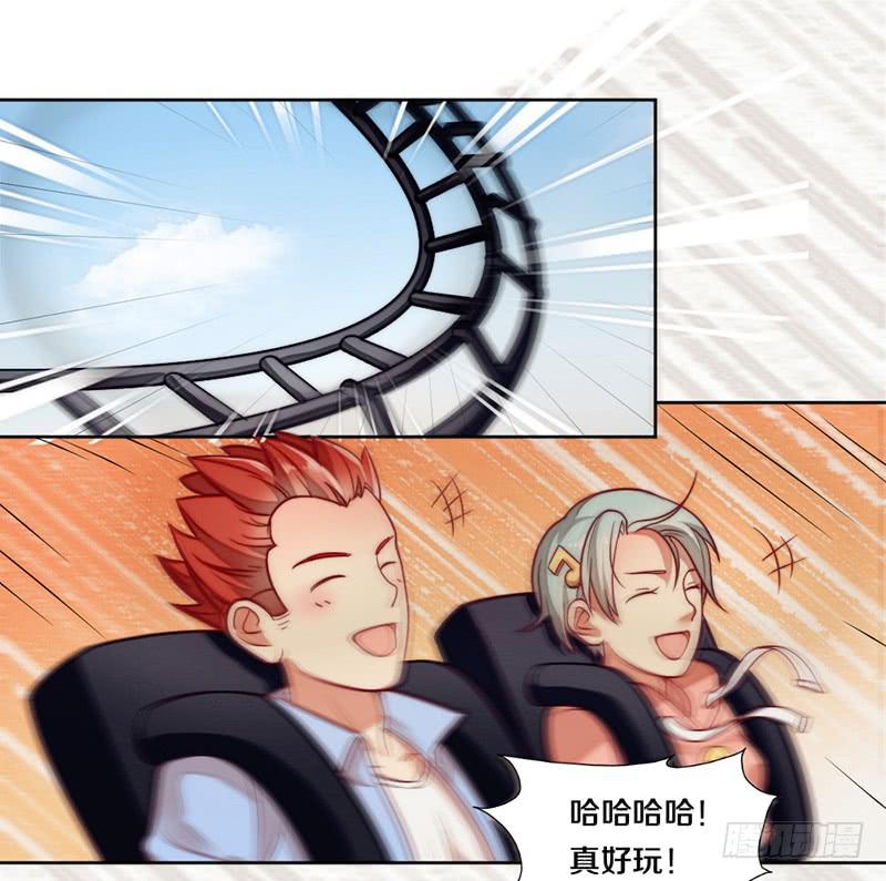 第6话 不要平稳要刺激-第6话