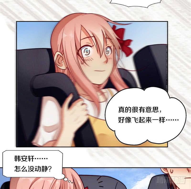 第6话 不要平稳要刺激-第6话