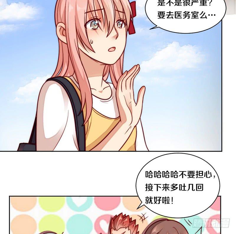 第6话 不要平稳要刺激-第6话