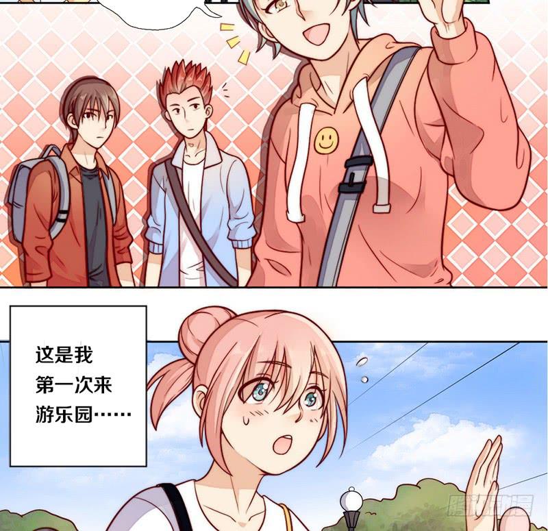 第6话 不要平稳要刺激-第6话