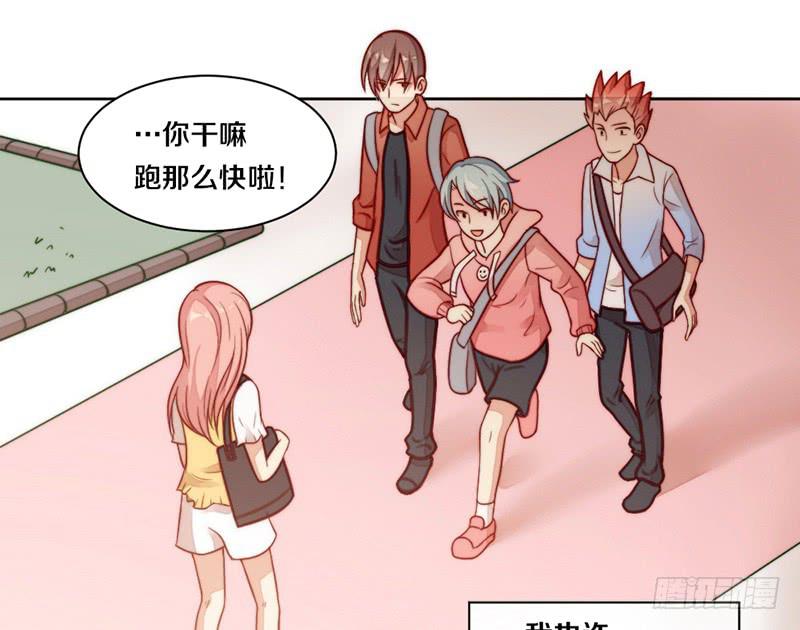 第6话 不要平稳要刺激-第6话