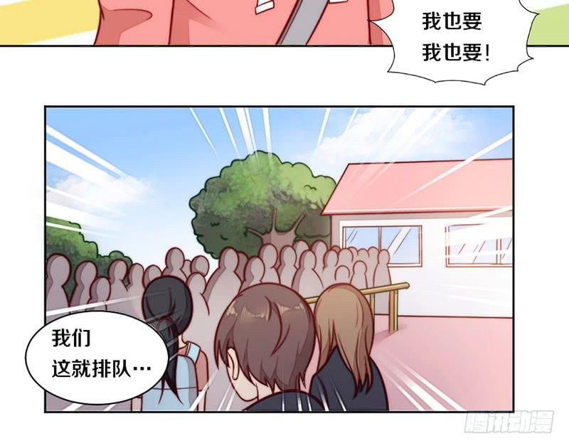 第6话 不要平稳要刺激-第6话