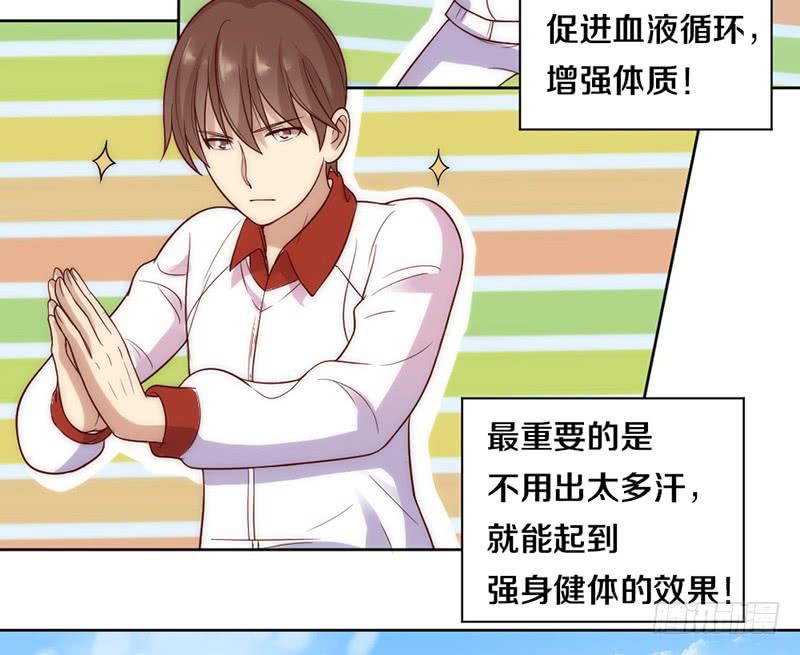 第8话 舞动青春-第8话