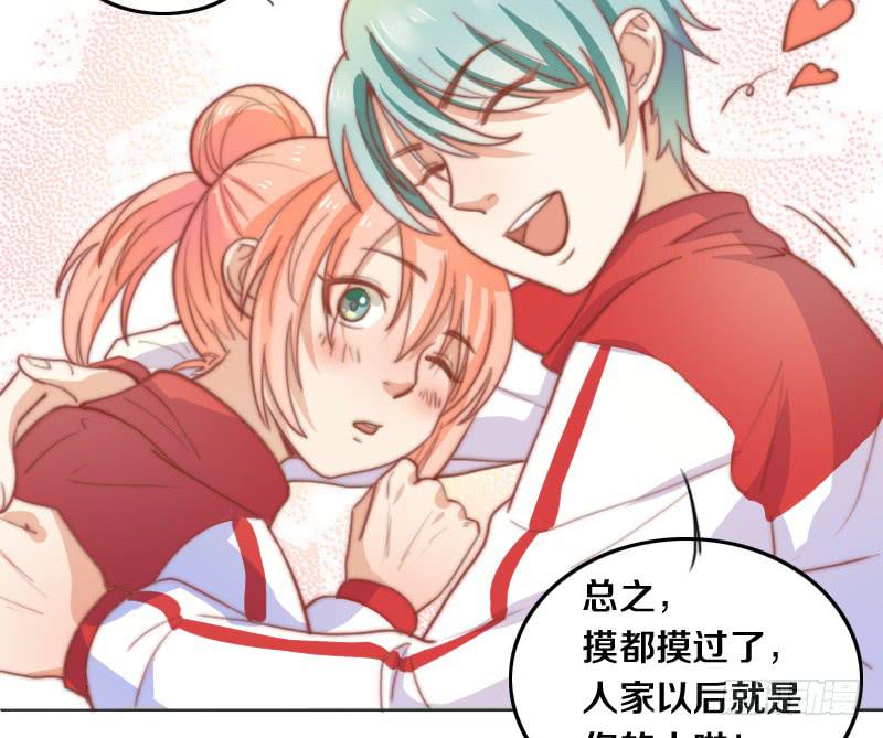 第10话 软绵绵的小姐姐-第10话