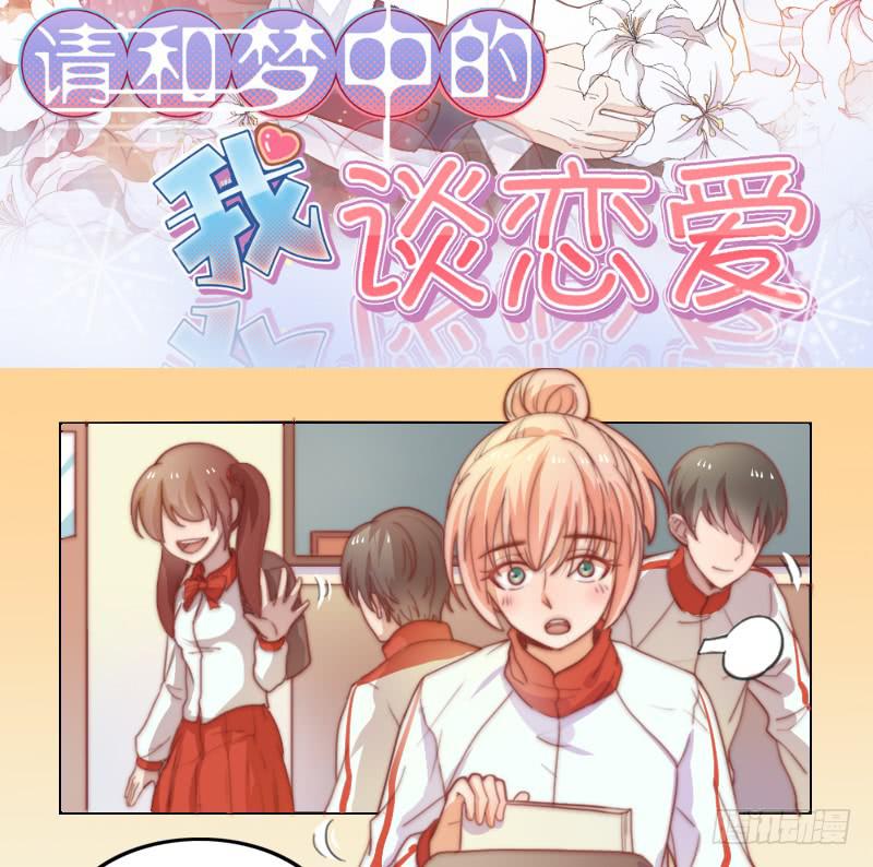 第10话 软绵绵的小姐姐-第10话