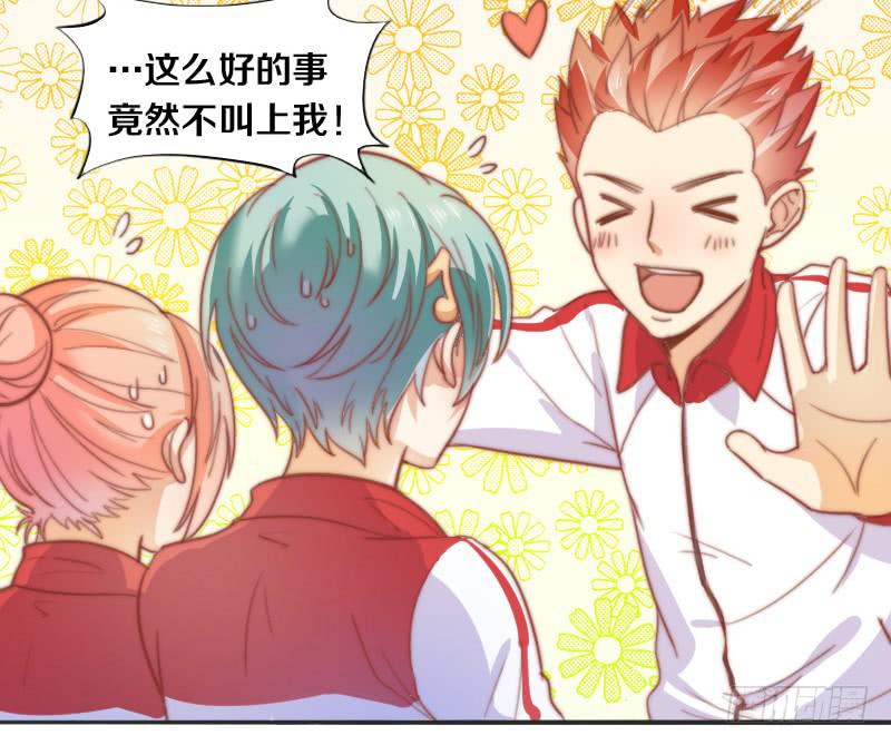 第10话 软绵绵的小姐姐-第10话