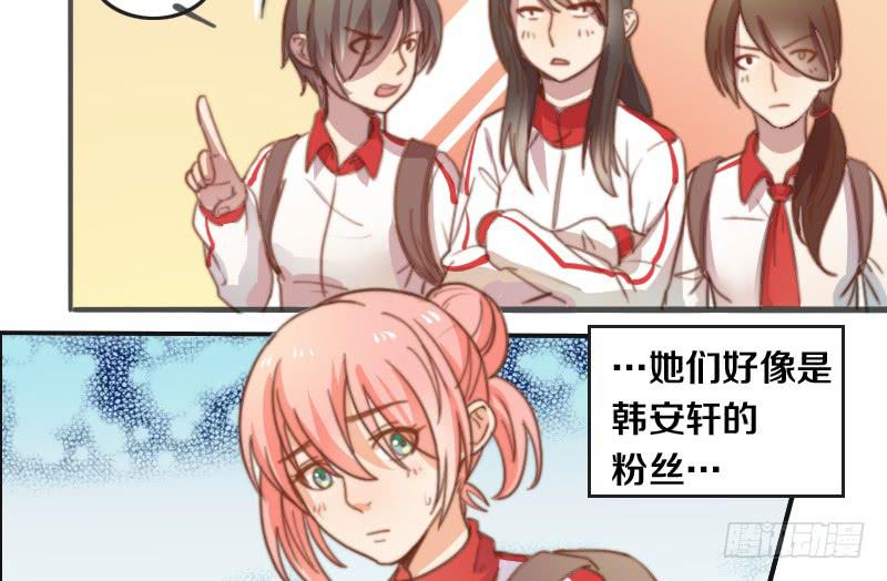 第10话 软绵绵的小姐姐-第10话