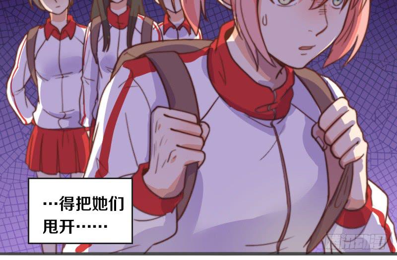 第10话 软绵绵的小姐姐-第10话