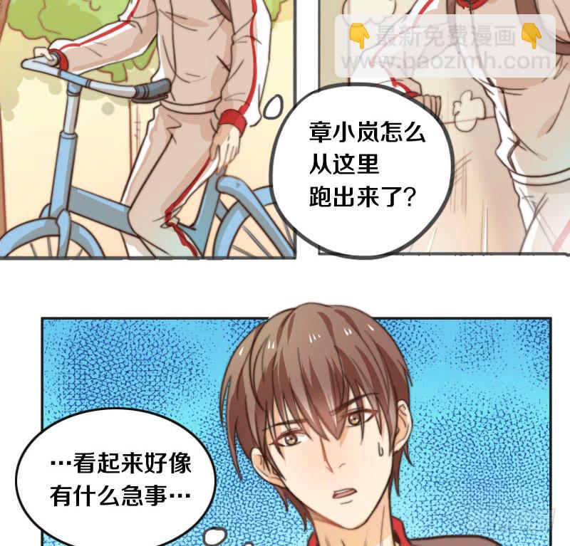 第10话 软绵绵的小姐姐-第10话