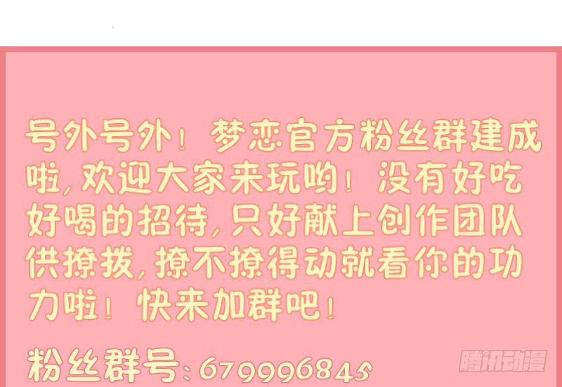 第10话 软绵绵的小姐姐-第10话