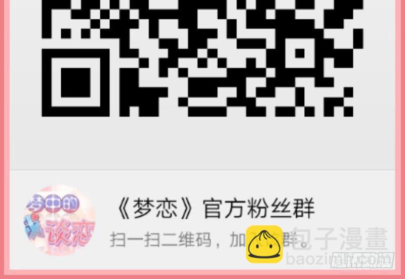 第10话 软绵绵的小姐姐-第10话