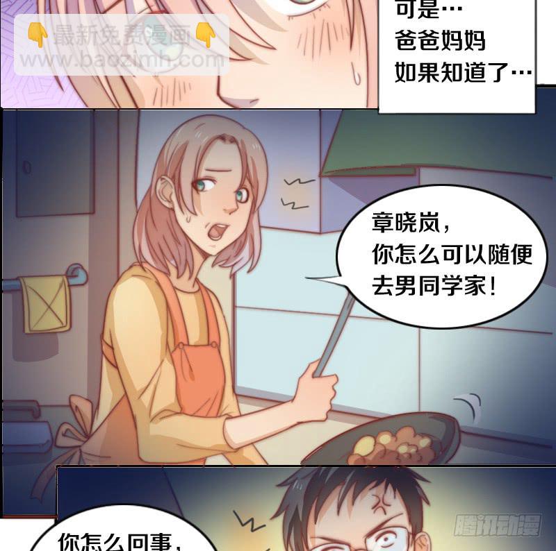 第10话 软绵绵的小姐姐-第10话