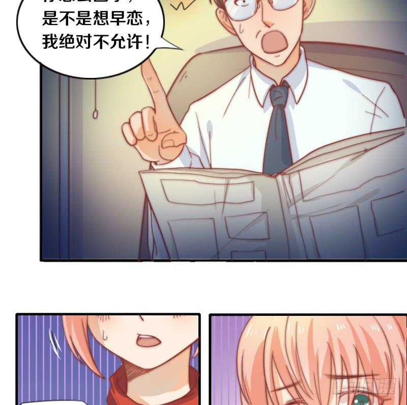 第10话 软绵绵的小姐姐-第10话