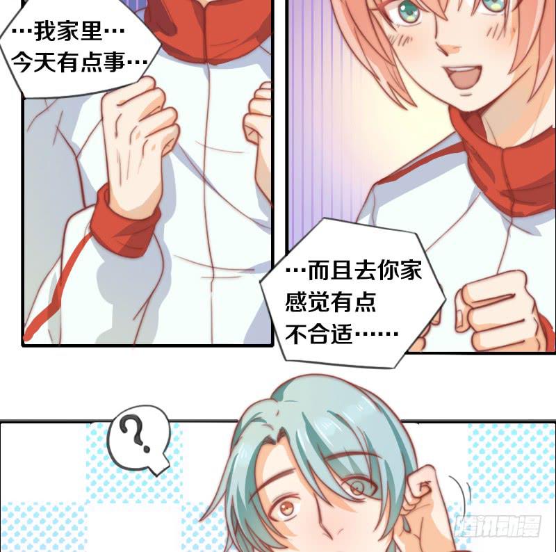 第10话 软绵绵的小姐姐-第10话