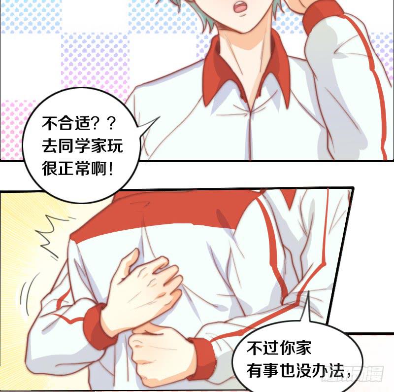 第10话 软绵绵的小姐姐-第10话