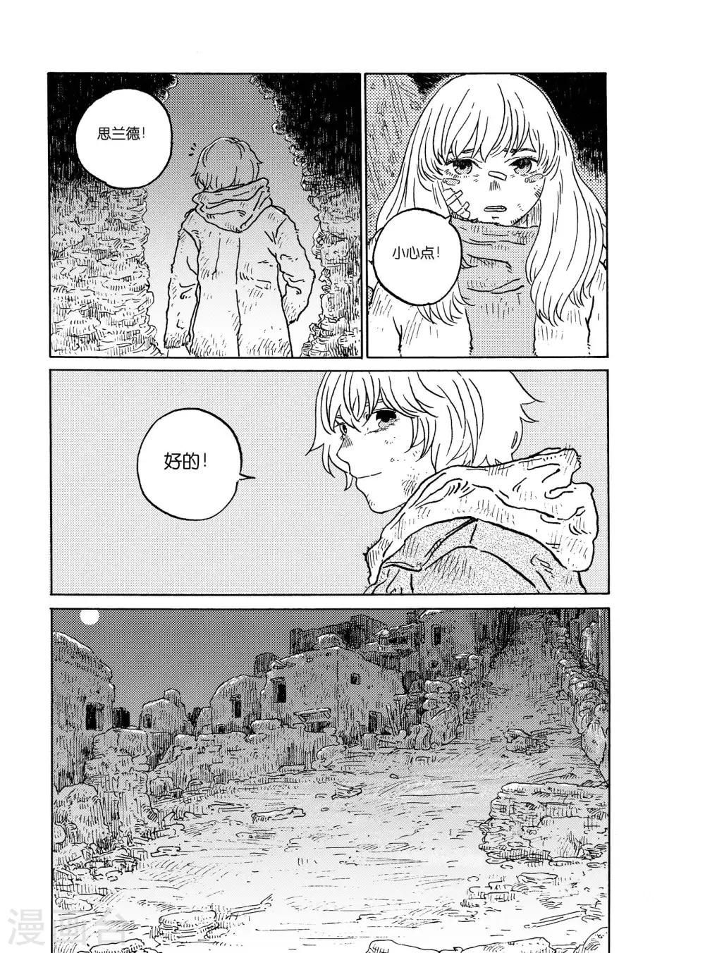 第1话 荒凉的小镇上-第2话