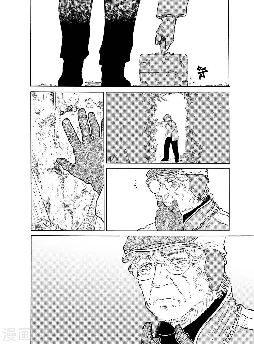 第2话 人类病上-第4话