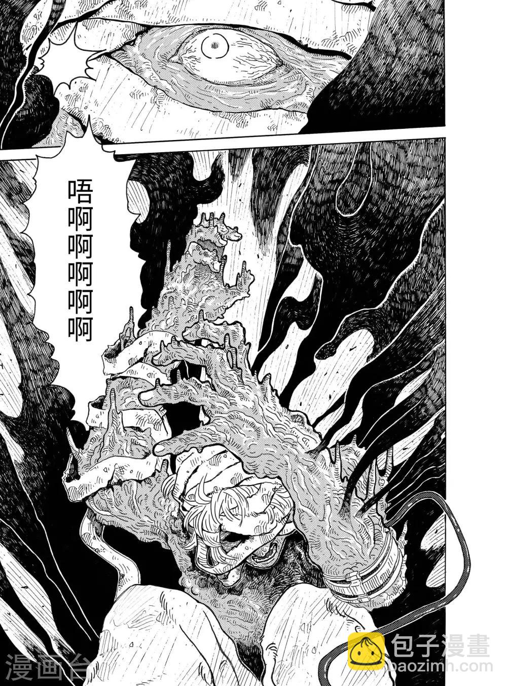 第2话 人类病上-第4话