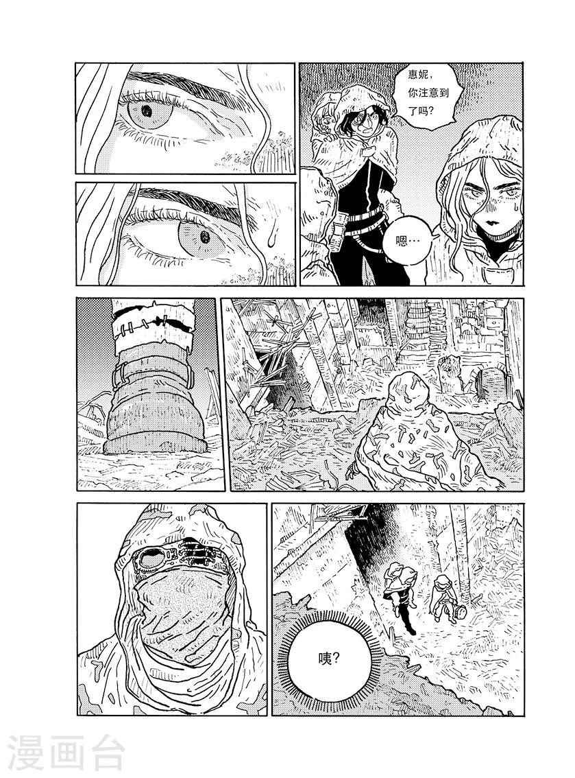 第4话 潜行下-第10话