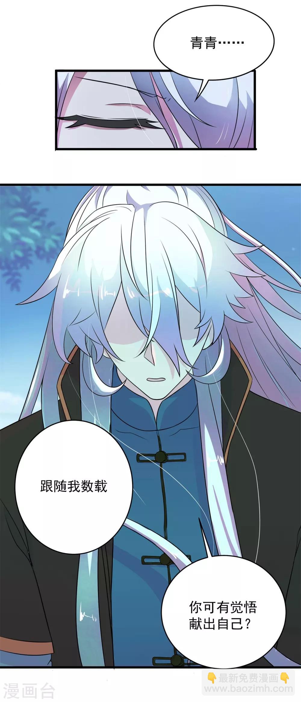 第2话 人死灯灭-第2话