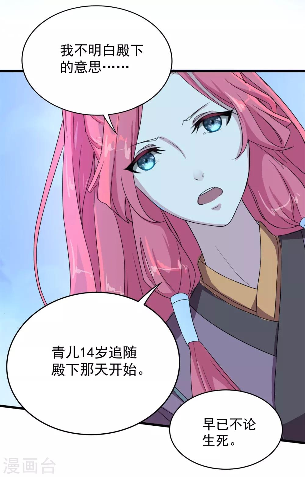 第2话 人死灯灭-第2话