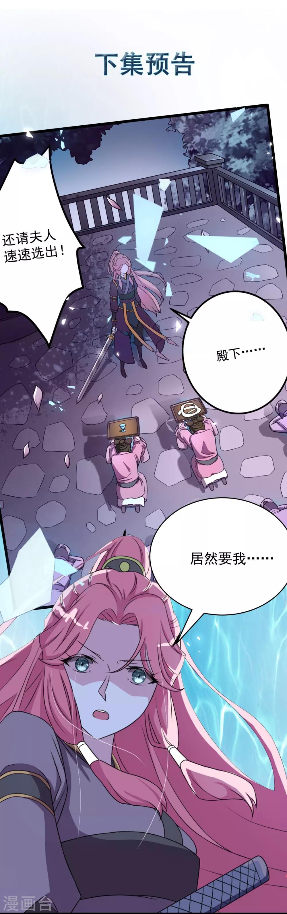 第2话 人死灯灭-第2话