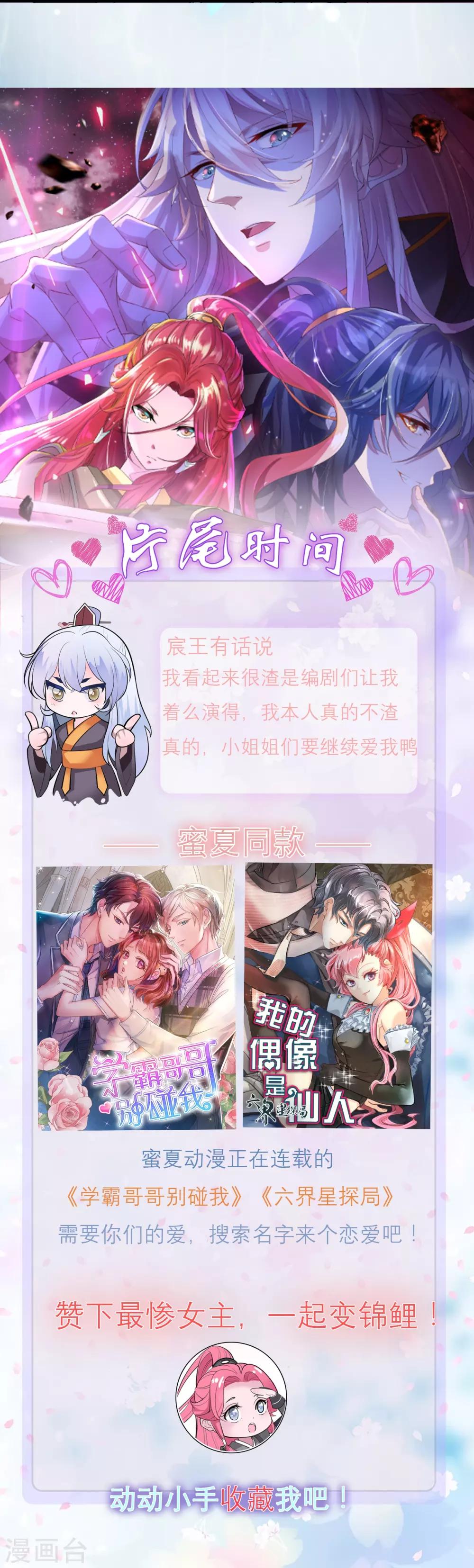 第2话 人死灯灭-第2话