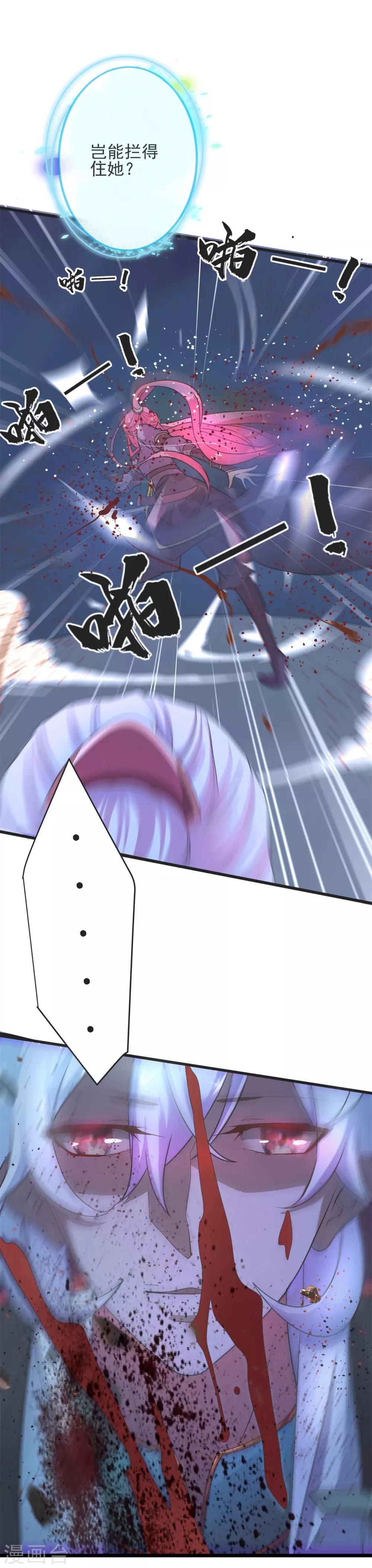 第2话 人死灯灭-第2话