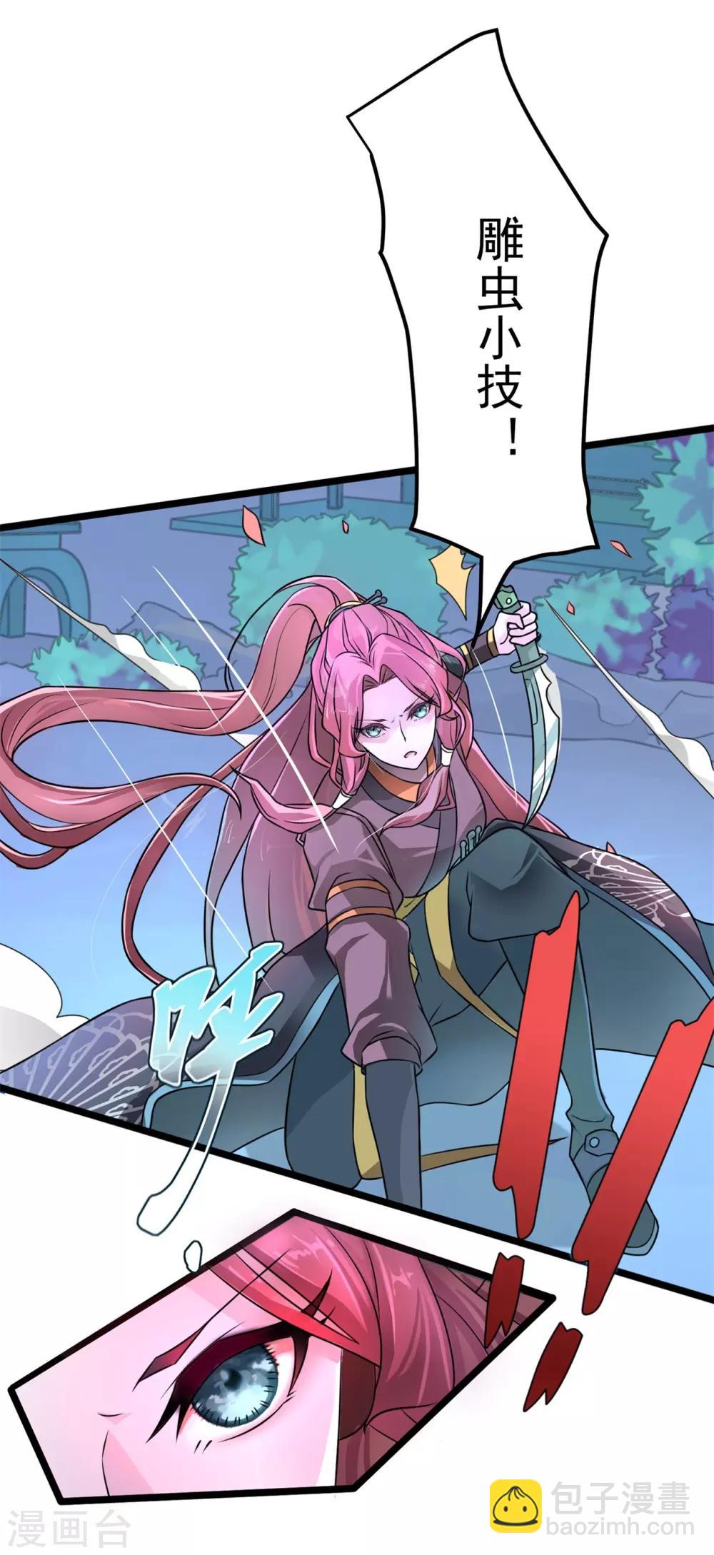 第2话 人死灯灭-第2话