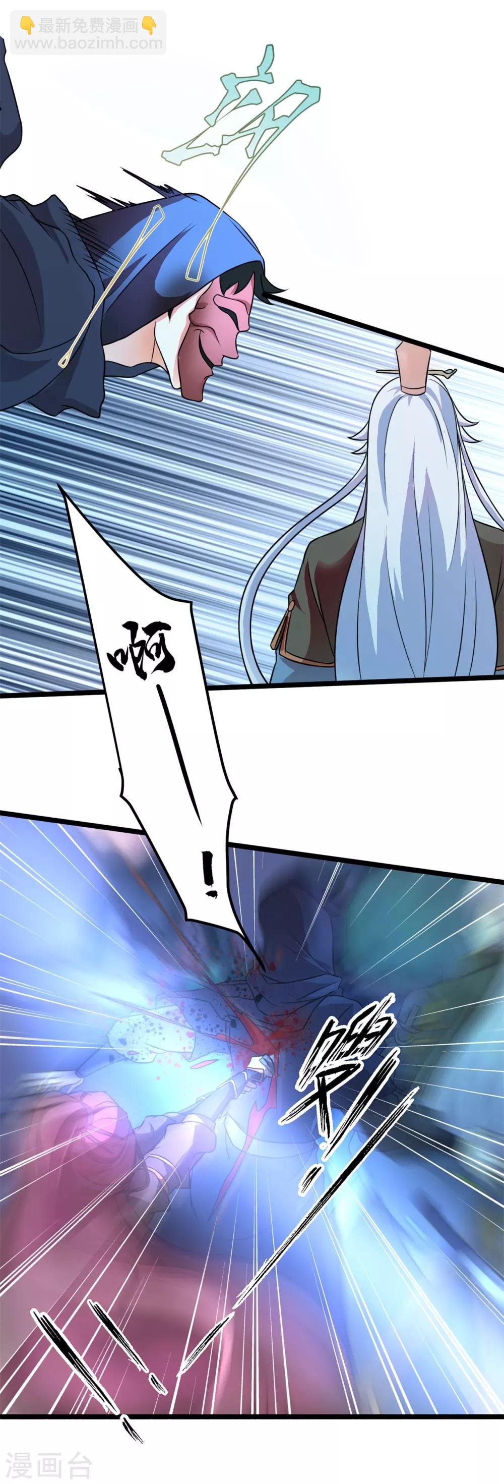 第2话 人死灯灭-第2话