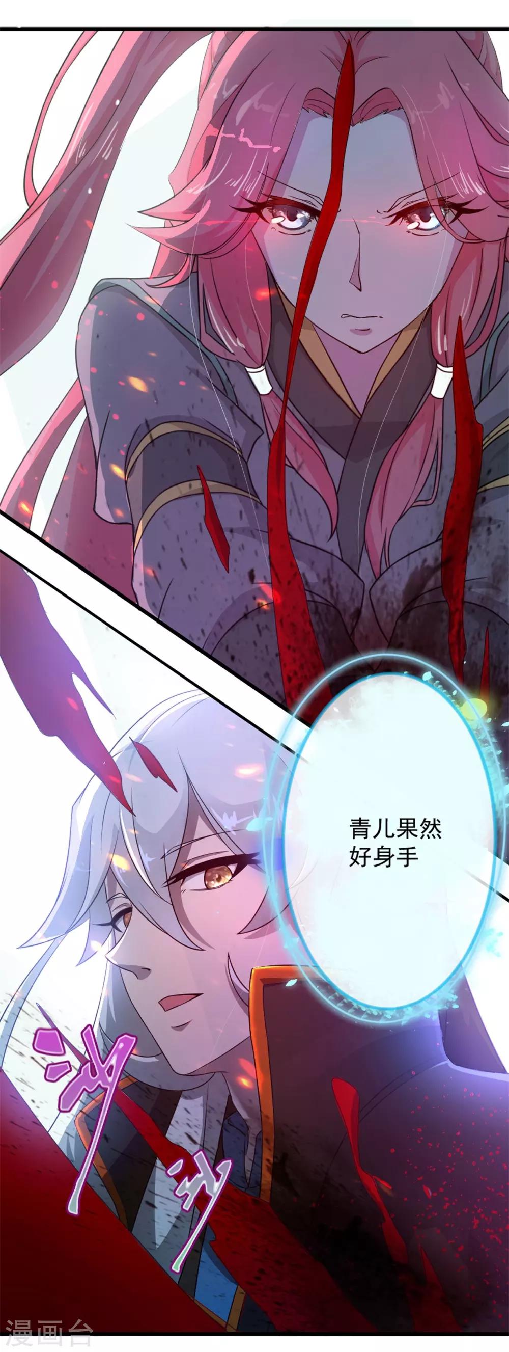 第2话 人死灯灭-第2话