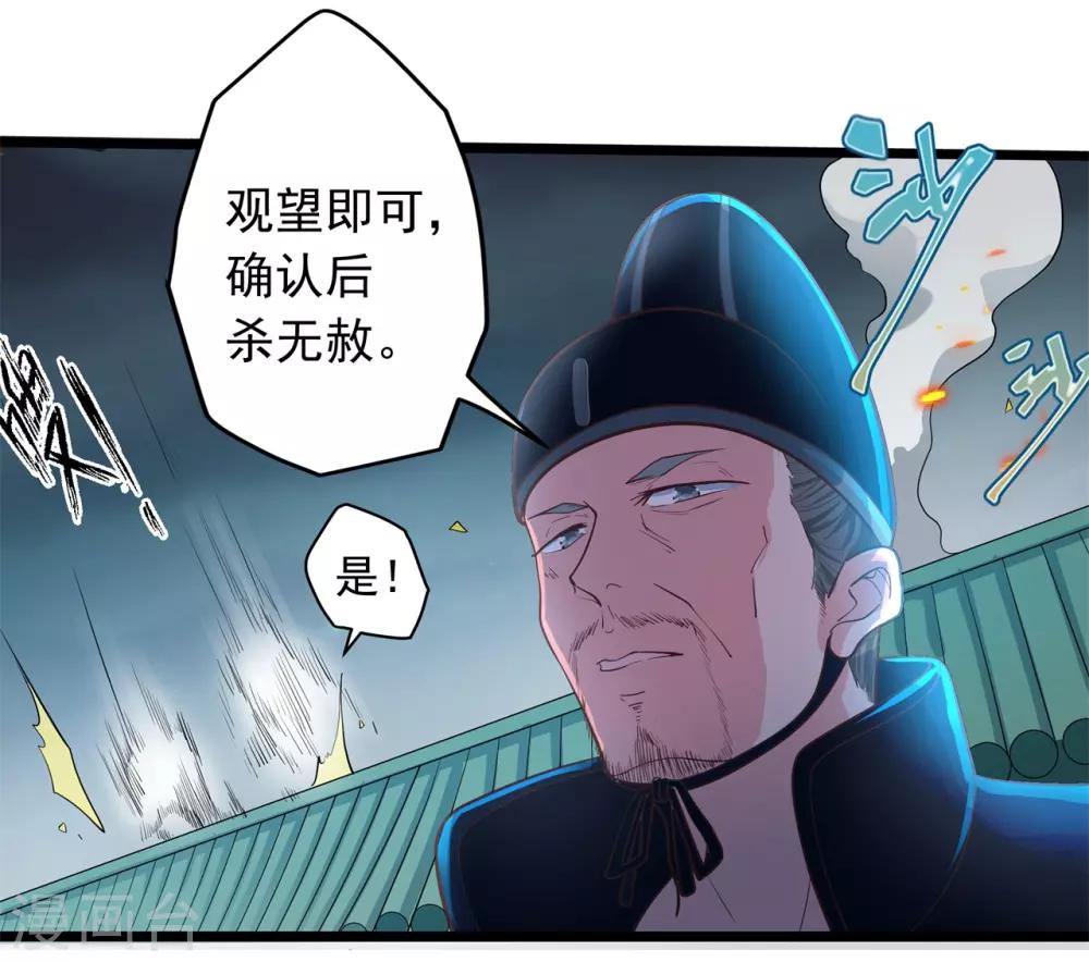 第11话 相见之前-第12话