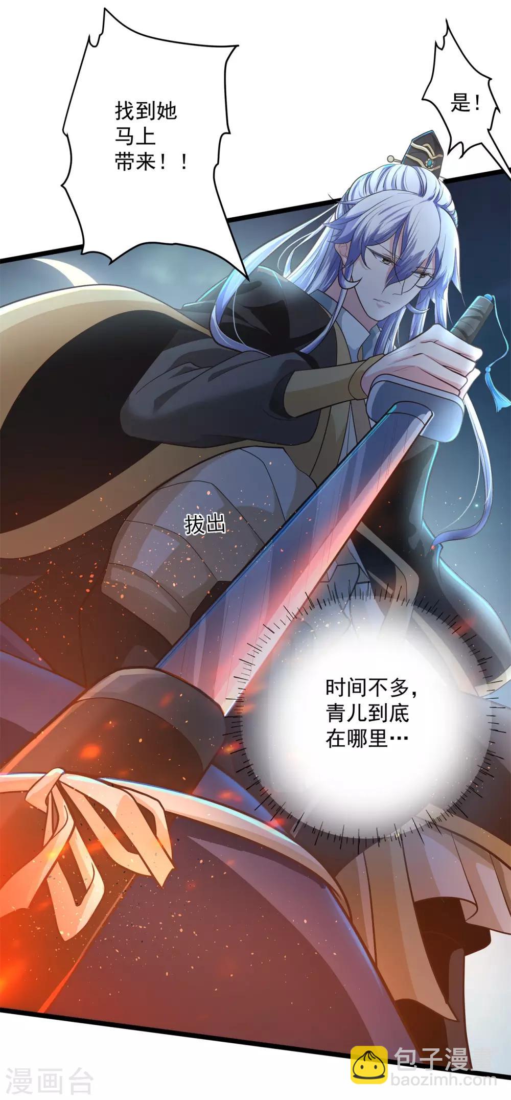 第11话 相见之前-第12话