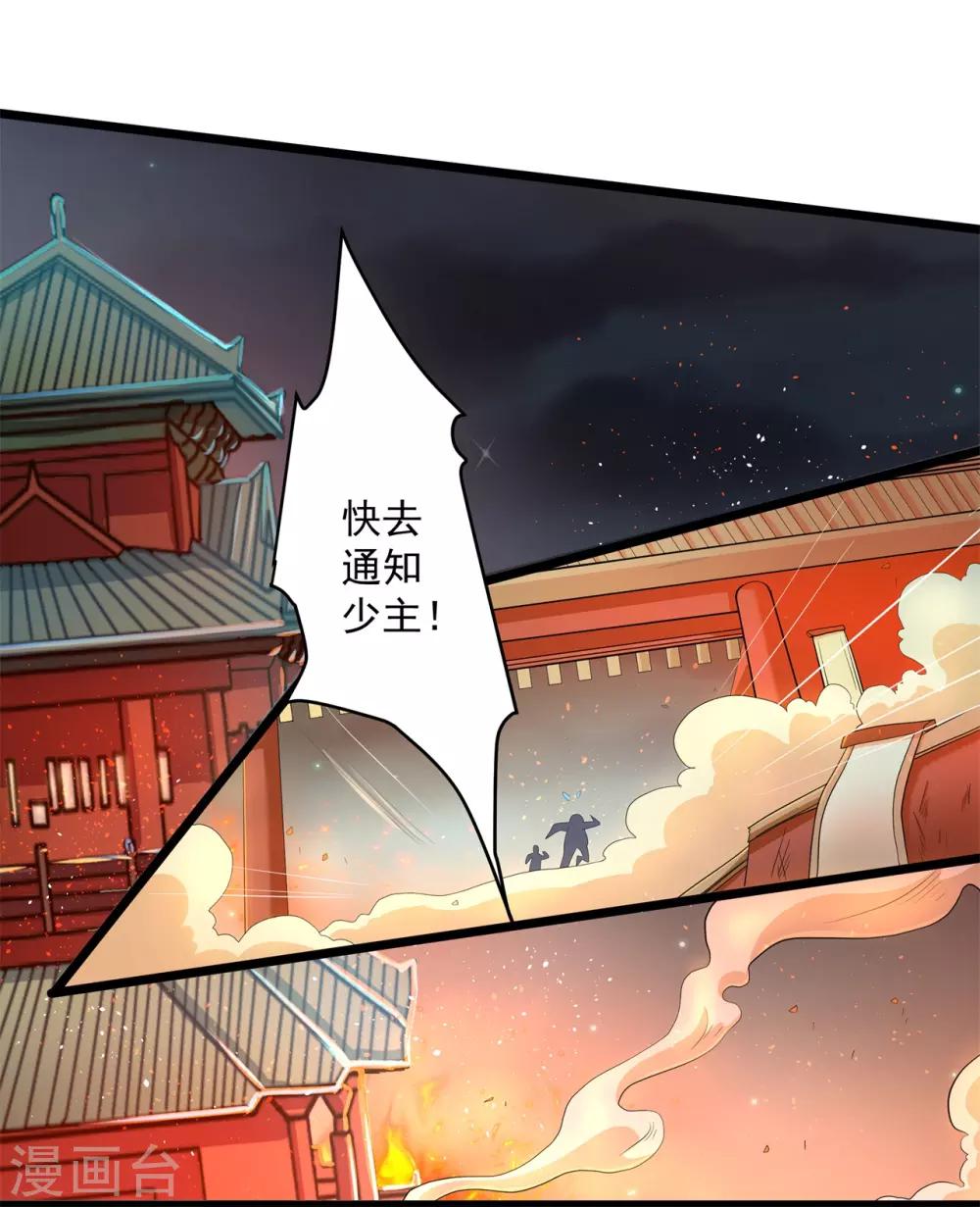 第11话 相见之前-第12话