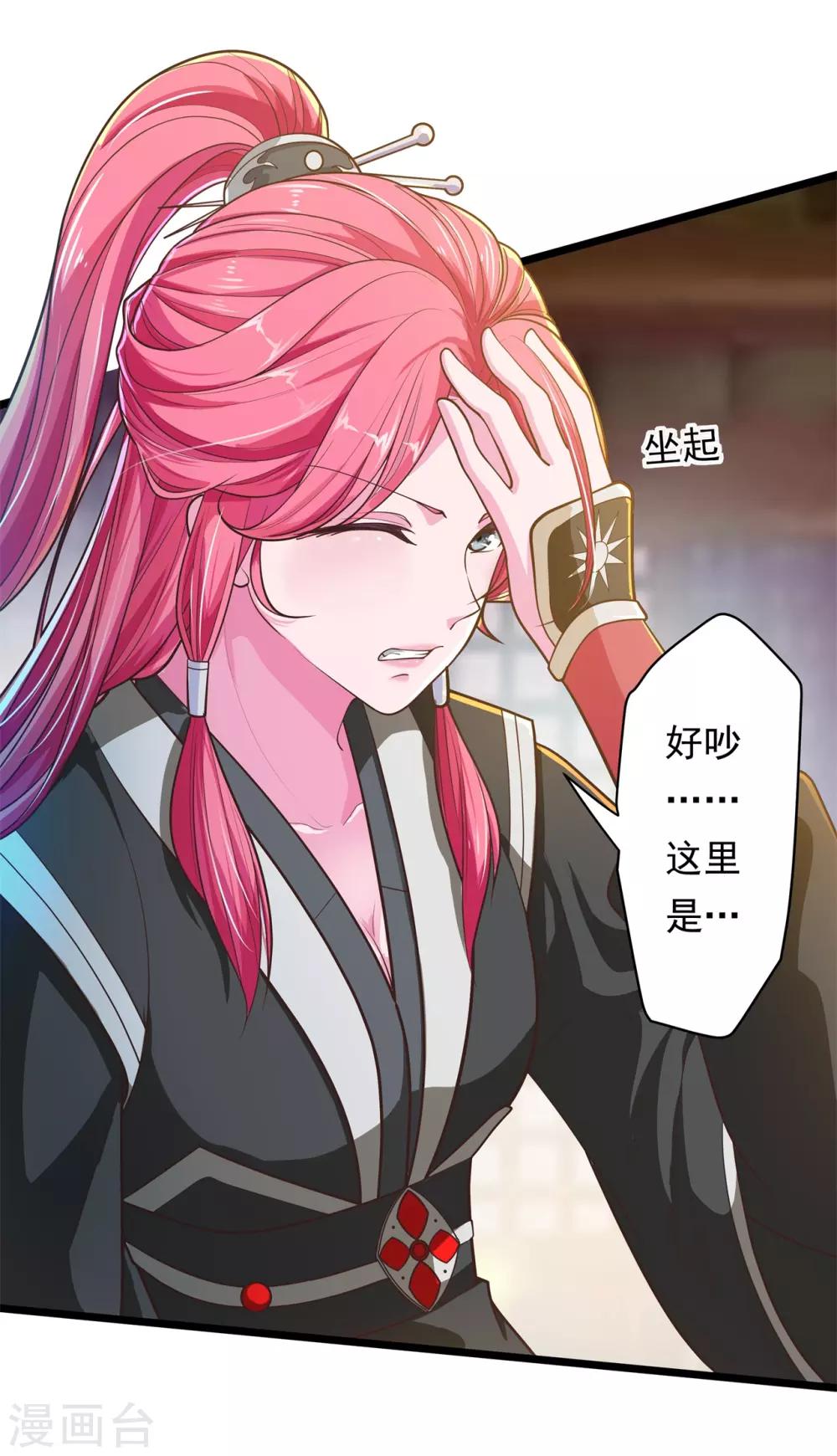 第11话 相见之前-第12话