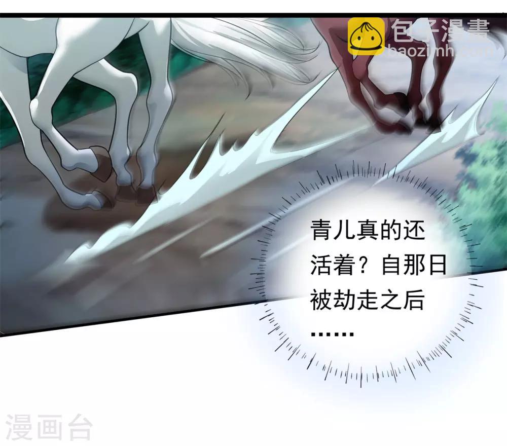 第11话 相见之前-第12话