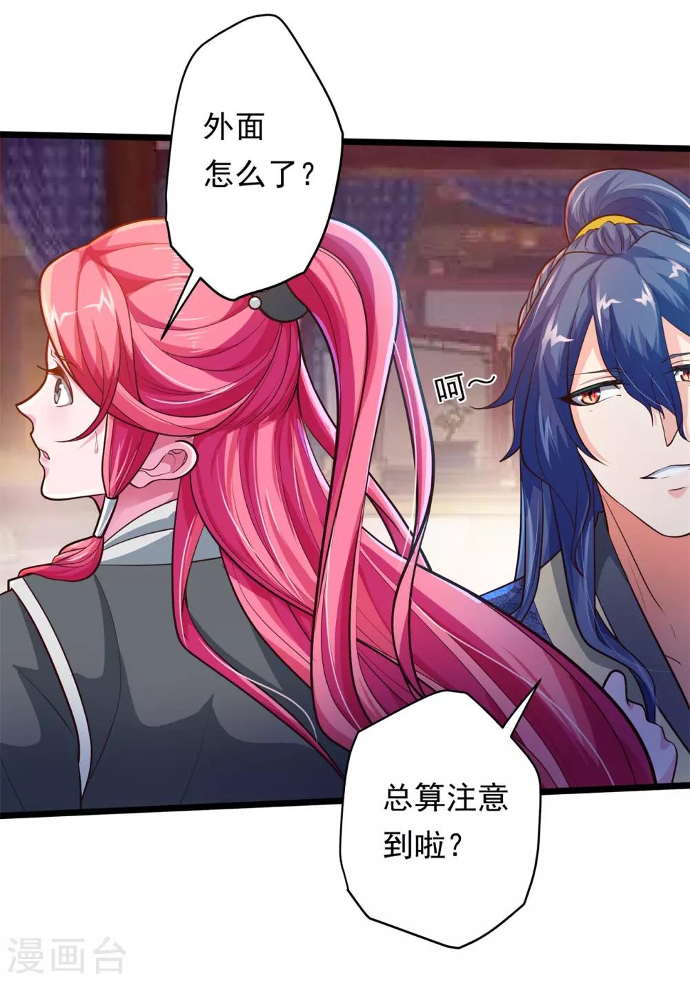 第11话 相见之前-第12话