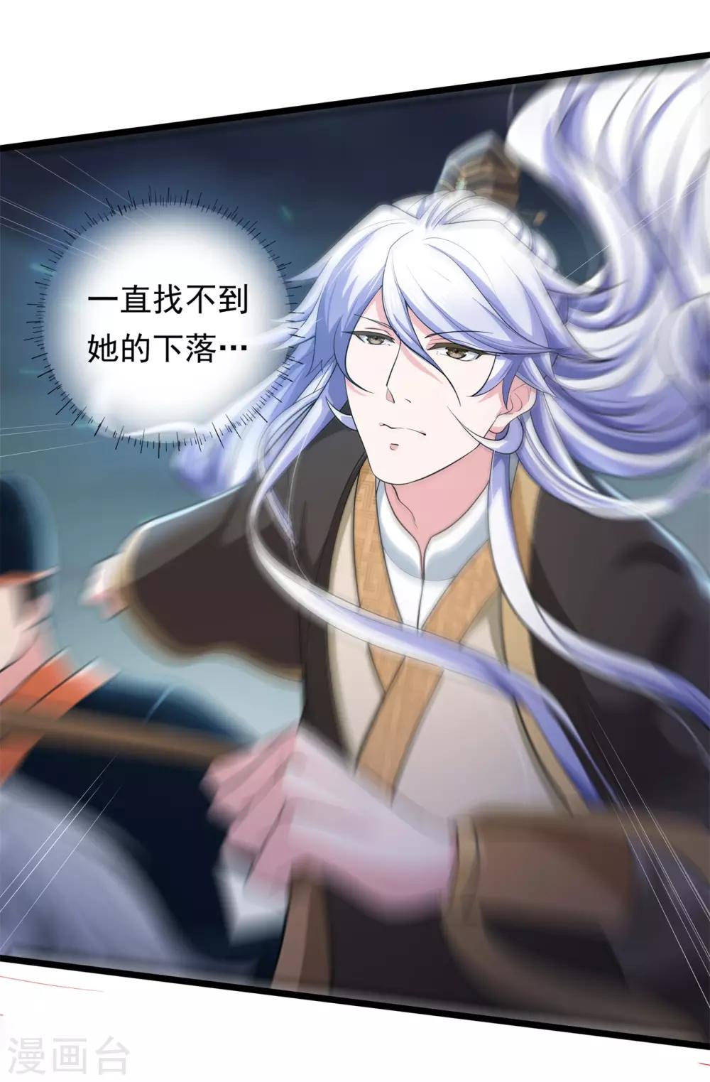 第11话 相见之前-第12话