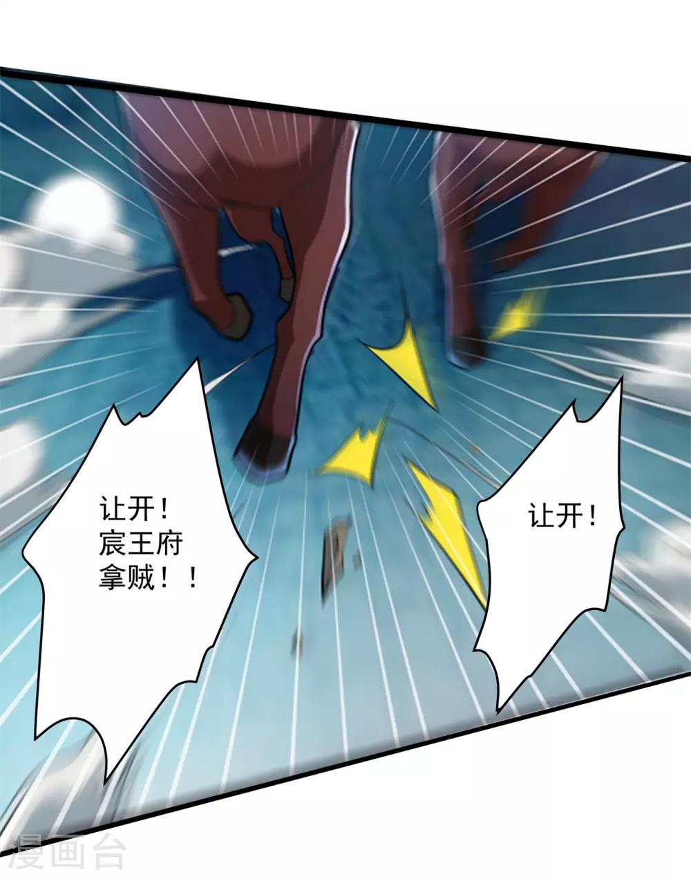 第11话 相见之前-第12话