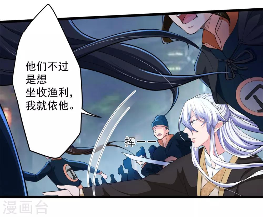 第11话 相见之前-第12话