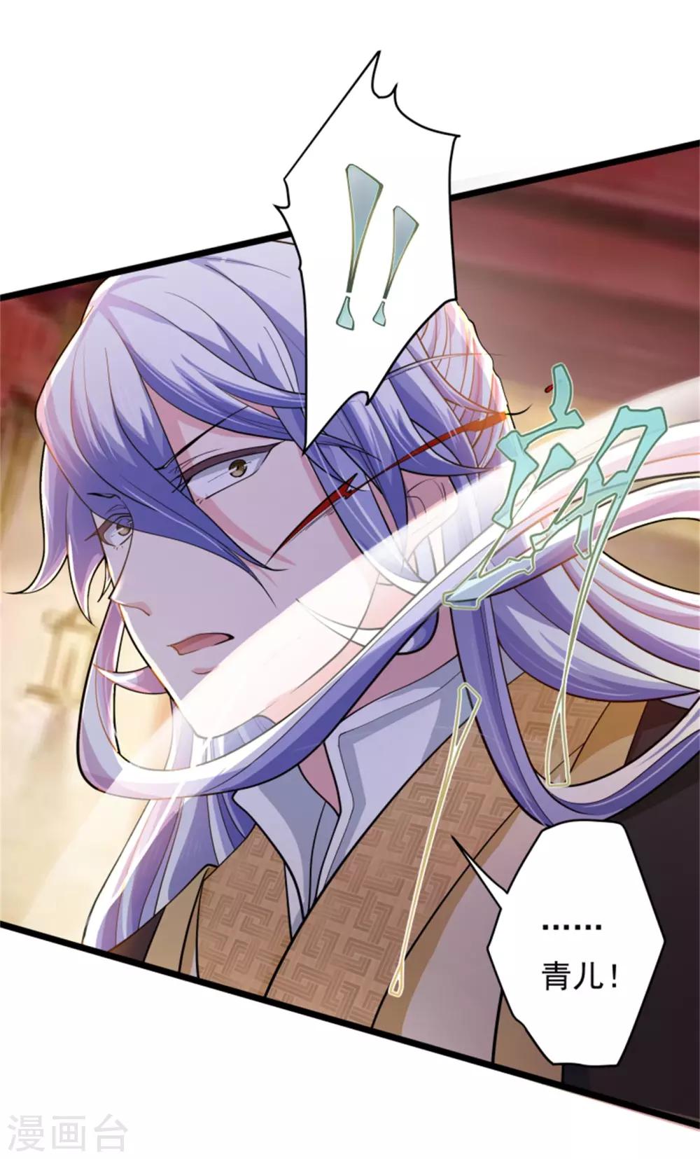 第13话 兵戎相见-第14话