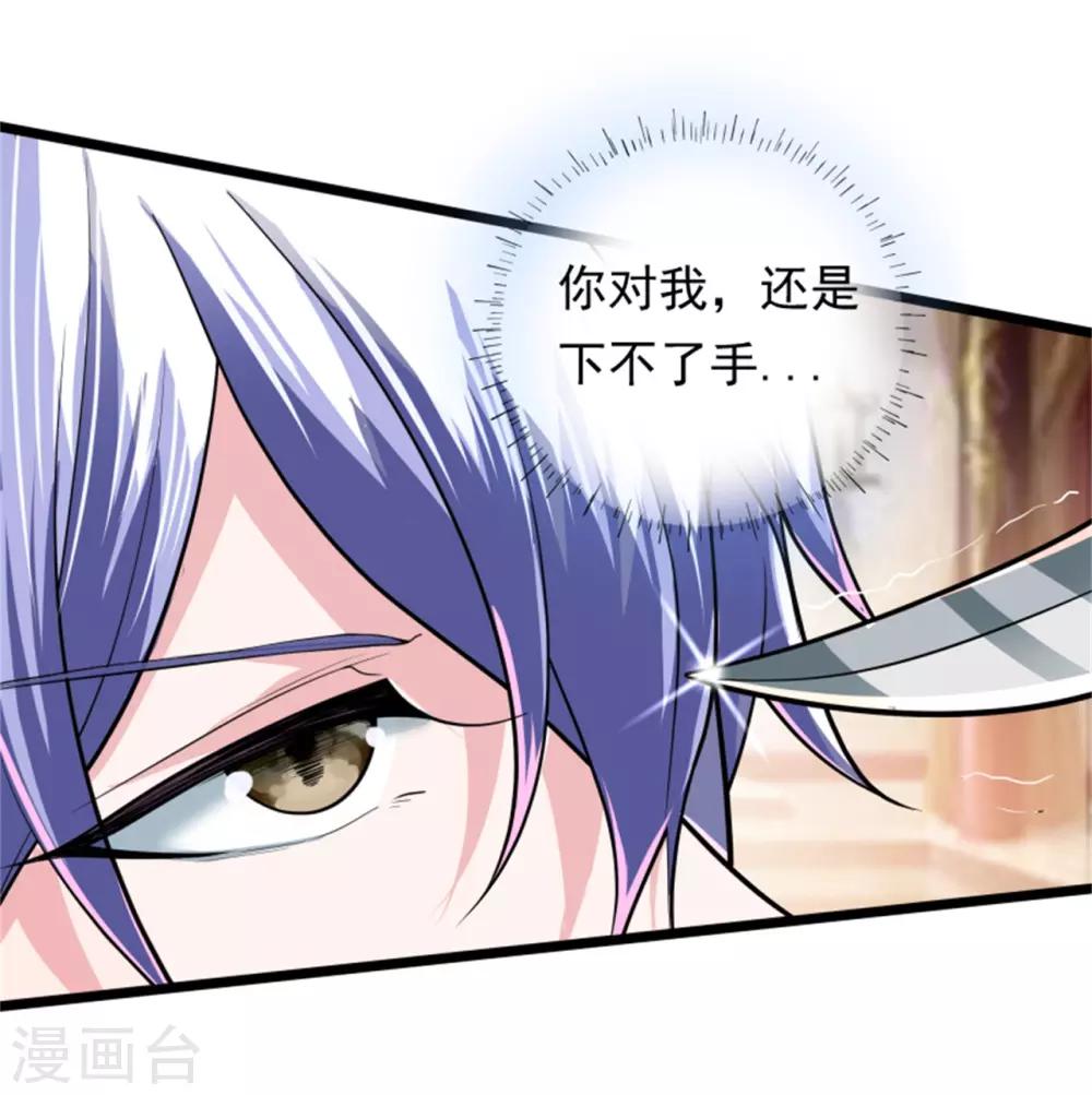 第13话 兵戎相见-第14话