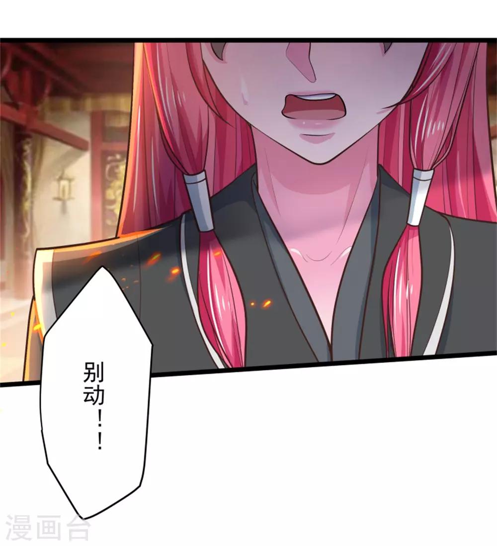 第13话 兵戎相见-第14话